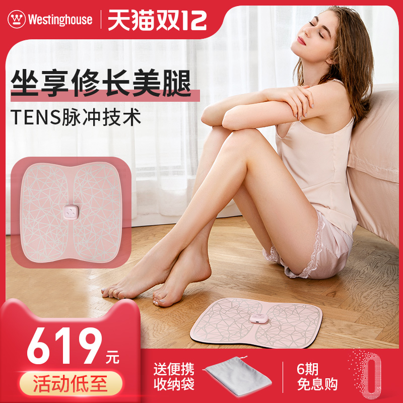 美国西屋M6腿部按摩器EMS便携式美腿仪小腿微电流按摩垫|ruв категории личный уход/Здравоохранение/массажное оборудование, массажное оборудование, массажёр для глаз - от Buy2taobao.com для оказания профессиональной услуги покупки агента Taobao