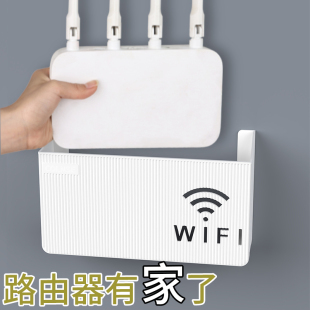 路由器放置架电视机顶盒置物架墙上免打孔wifi收纳盒子挂墙插座架