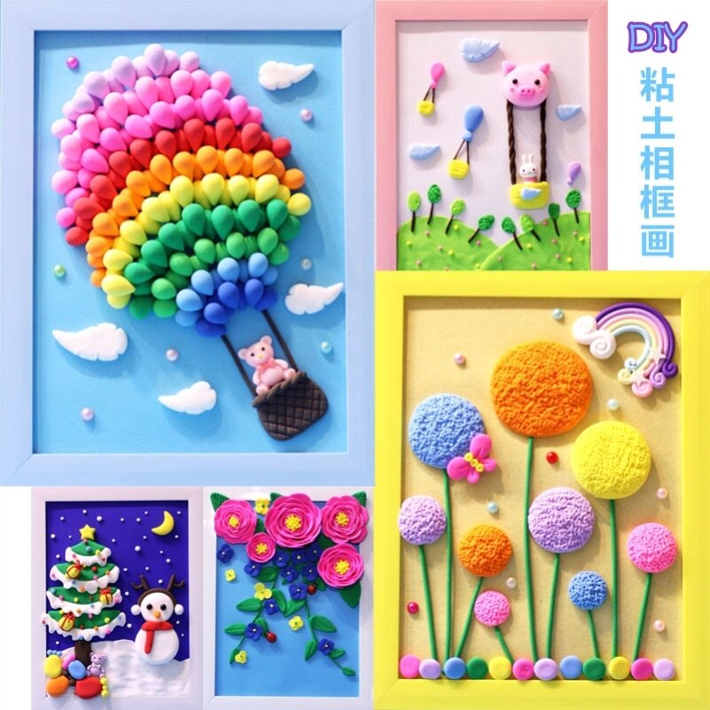 特价纸粘土套装包邮十元以下_粘土相框粘贴儿童纸粘土彩泥画贴胶手工