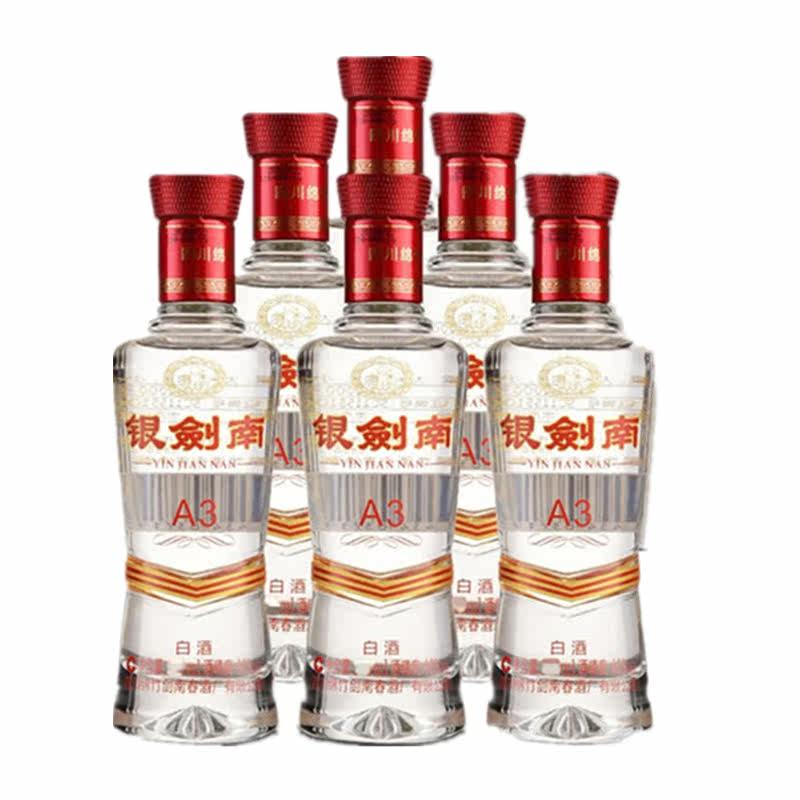 2020年陈酒银剑南a3浓香型白酒46度480ml*6瓶整箱口粮酒