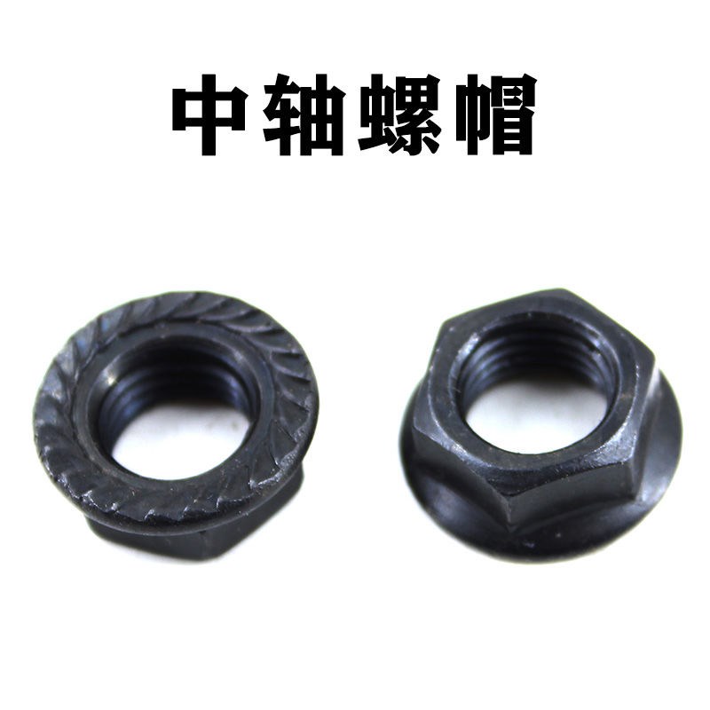 动感单车健身车山地车曲柄牙盘中轴螺母法兰螺帽锁紧曲柄螺丝自|ruв категории движение/йога/фитнес/фанаты товаров, беговая дорожка/крупных фитнес - оборудования, спортивный автомобиль - от Buy2taobao.com для оказания профессиональной услуги покупки агента Taobao