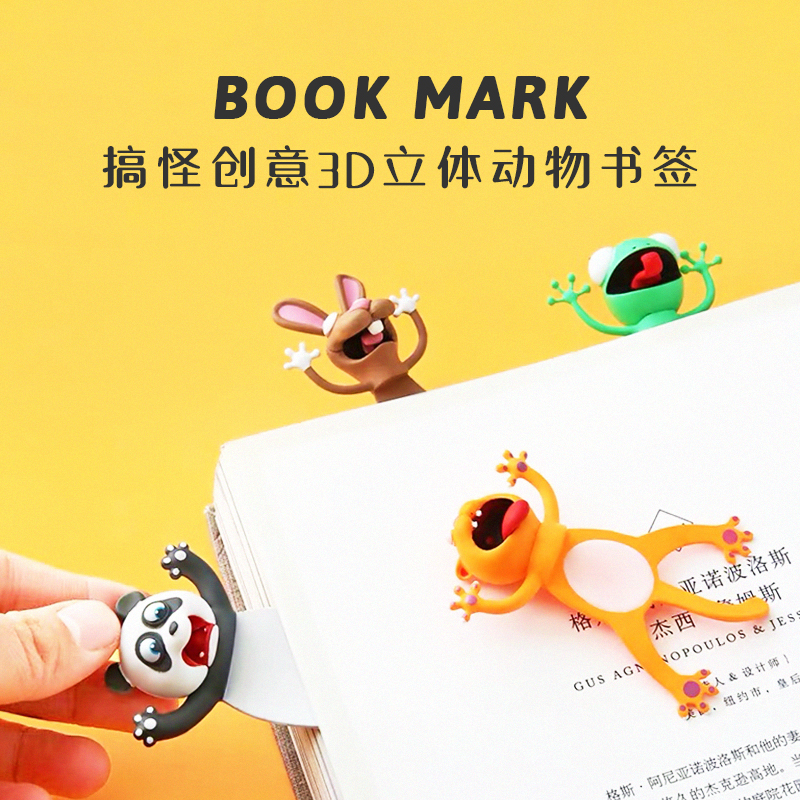 萌趣家族 创意3D立体动物书签个性搞笑小玩意可爱学习文具送女生在类目 电子词典/电纸书/文化用品, 纸张本册, 书签中 - 来自Buy2taobao.com提供专业的淘宝代购服务