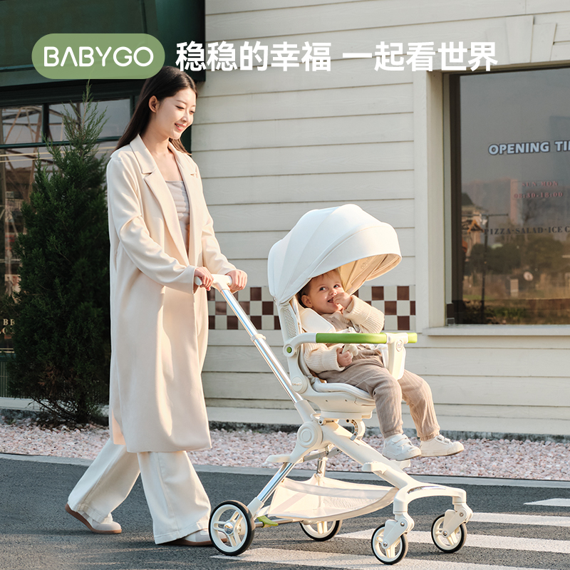 babygo遛娃车神器婴儿车推车遮阳可坐可躺溜娃宝宝手推车轻便折叠