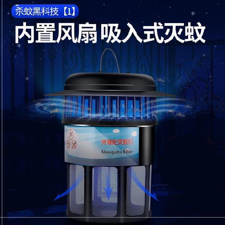 捕虫灯捕蚊灯诱虫灯家庭餐厅诱蚊灯室内外蚊子灭蚊灯器茶园蚊虫|ruв категории начало ежедневно, дегельминтизация товаров, ультрафиолетовый свет/комар - машина/Убийца лампа - от Buy2taobao.com для оказания профессиональной услуги покупки агента Taobao