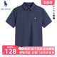 【速干透气】DIVPOLO保罗男士短袖Polo衫2024夏上衣T恤MA09524C3