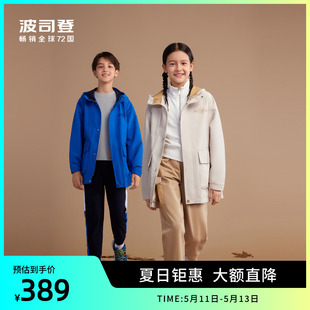 【三合一羽绒服】波司登儿童羽绒服秋季一衣三穿山系户外休闲连帽