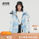 波司登奥莱羽绒服女运动工装风撞色牛仔印花时尚防风保暖