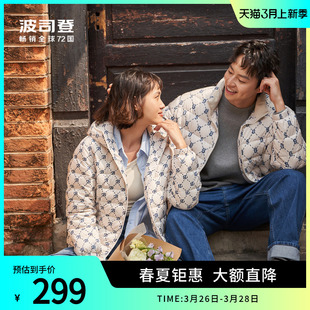 波司登奥莱立领保暖时尚老花轻薄羽绒服外套男女款情侣B30131011