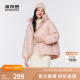 【清仓】波司登奥莱羽绒服女短款白色外套连帽时尚百搭宽松冬季