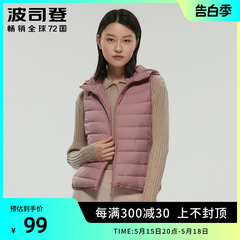 波司登羽绒服短款女马甲内搭外穿通勤