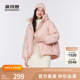 【清仓】波司登奥莱羽绒服女短款白色外套连帽时尚百搭宽松冬季