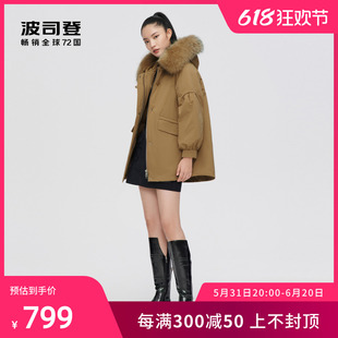 波司登奥莱羽绒服女保暖时尚灯笼袖天然貂子毛领连帽派克服