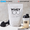 丹麦Bodylab乳清蛋白质粉进口whey男女营养1kg健身塑形健肌增肌粉 丹麦Bodylab乳清蛋白质粉进口whey男女营养1kg健身塑形健肌增肌粉