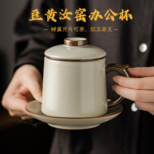 豆黄汝窑办公杯个人专用茶杯陶瓷泡茶杯茶水分离杯办公室汝瓷水杯