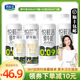 君乐宝悦鲜活鲜牛奶生牛乳450ml*4+A2型260ml*2瓶营养低温早餐奶