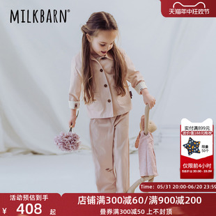 Milkbarn2024新品儿童休闲外套婴儿宝宝春夏款风衣男女童纯棉童装