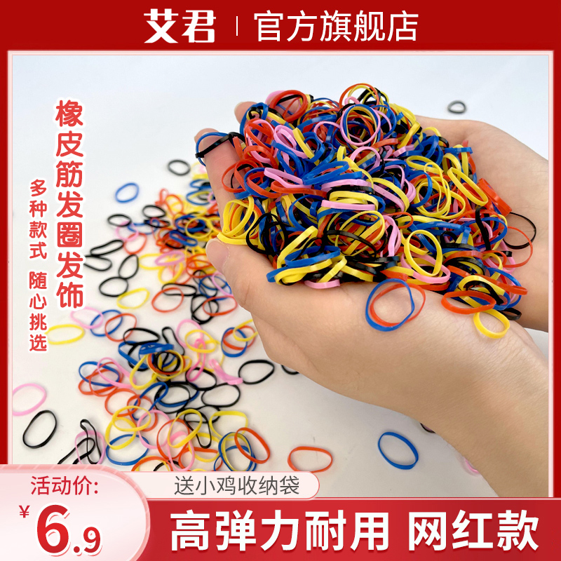 头绳发圈发饰橡皮筋女扎头高弹力耐用细黑色网红扎头发绳马尾简约|msdalam kategori Aksesori/Barang Kemas Fesyen, Aksesori rambut - dari Buy2taobao.com untuk memberikan perkhidmatan ejen Taobao profesional membeli