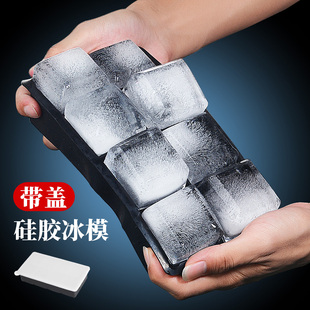 方形硅胶大冰格模具冰箱冻冰块球形制作神器储存冰盒大容量食品级