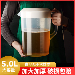 大茶壶pc塑料奶茶店专用5L泡茶壶大容量餐饮量杯量桶透明商用水壶