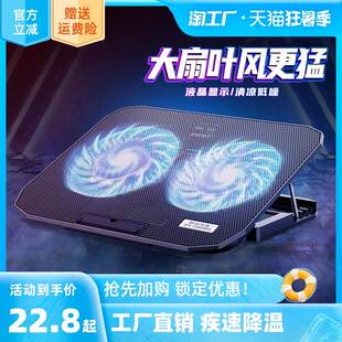 酷睿冰尊笔记本散热器降温底座排风扇水冷静音15.6寸手提电脑底座