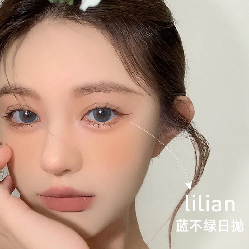 lilian蓝不绿30片装美瞳日抛蓝灰色女10片装大直径隐形眼镜媞娜