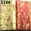 金箔墙纸卧室婚房餐厅酒店金色玫瑰花大红HJ-59 天花板金黄色壁纸|ru 金箔墙纸卧室婚房餐厅酒店金色玫瑰花大红HJ-59 天花板金黄色壁纸|ru