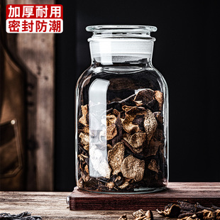 陈皮储存罐专用玻璃瓶密封罐家用茶叶罐食品级杂粮收纳大容量米桶