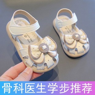 女宝宝凉鞋学步鞋包头公主鞋夏季婴儿鞋子软底幼儿童鞋;1-2-3岁