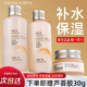 菲诗小铺大米水乳套装乳液补水保湿爽肤水护肤化妆正品官方旗舰店