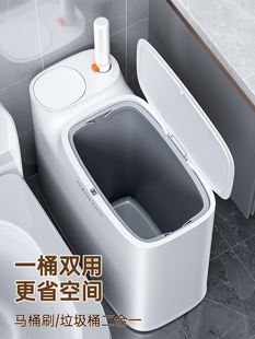 佳帮手垃圾桶厕所卫生间马桶刷2023新款一体家用卫生纸桶带盖轻奢
