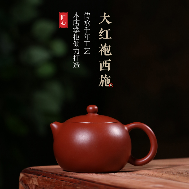 井果儿宜兴名家纯手工紫砂壶朱泥大红袍西施壶家用功夫茶壶具套装在类目 餐饮具, 茶具, 茶壶中 - 来自Buy2taobao.com提供专业的淘宝代购服务