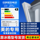 美的冰箱BCD551WKM 555WKM 556WKGM 556WKM 603WKMA密封条门胶条
