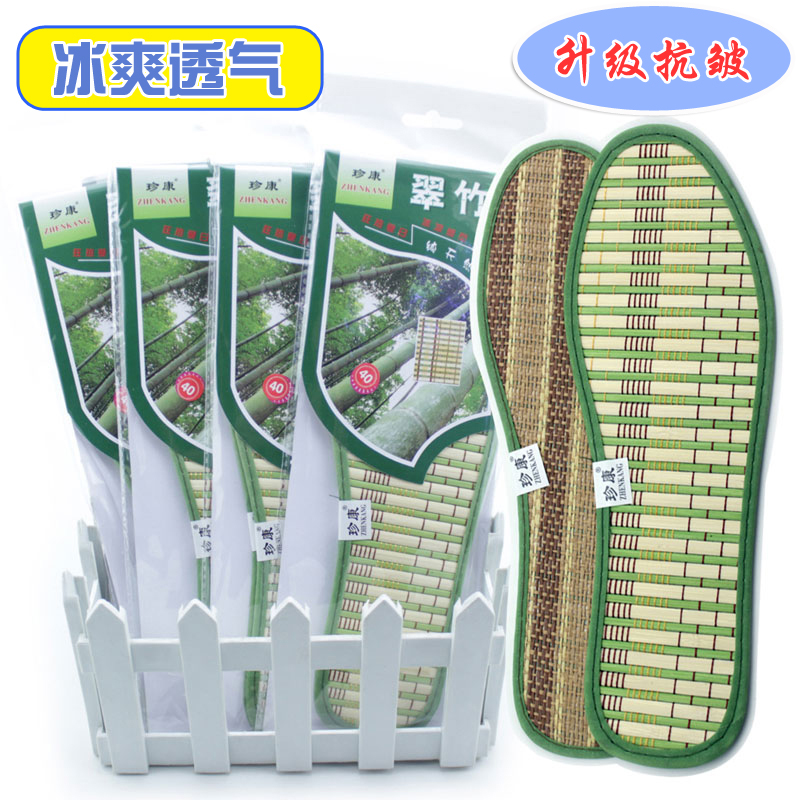 3-5雙 夏季薄款草編竹子除臭鞋墊 男士女士透氣防汗防臭涼席鞋墊在類目 服飾配件/皮帶/帽子/圍巾, 鞋包/皮帶配件, 鞋子配件, 鞋墊中 - 來自Buy2taobao.com提供專業的淘寶代購服務