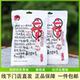 茶颜悦色二货碧根果奶油味幽兰拿铁同款碧根仁果碎休闲零食小包