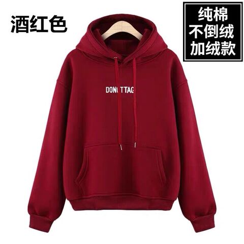 【马思纯同款】2019新款加厚加绒冬春秋季情侣cec女连帽外套卫衣