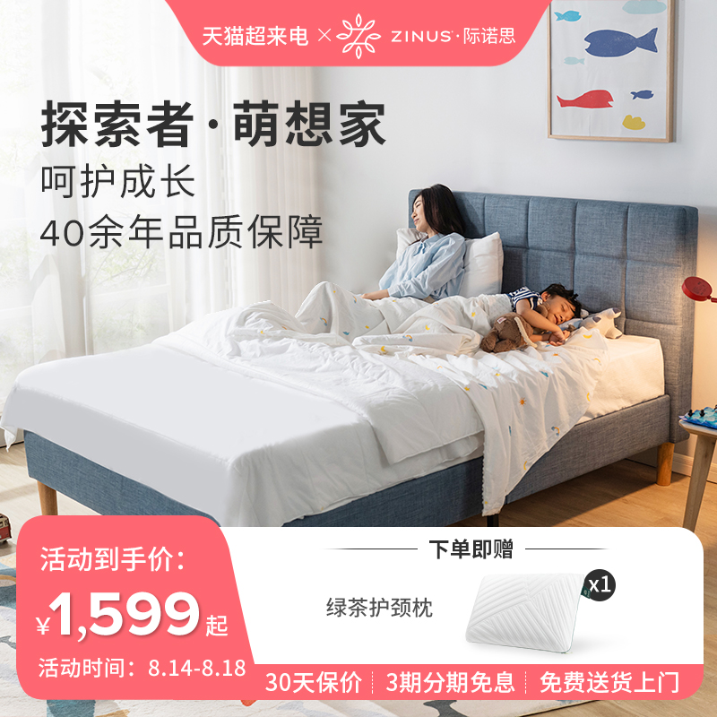 ZINUS North science and technology Simplicity modern Bedstead bedroom furniture Children bed USB Genial Breezein the Residential furniture , Beds , Bedstead/Bedplate category - from Buy2taobao.com to provide professional Taobao agent buy service