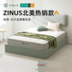 现代ZINUS马卡龙独袋加厚弹簧家用床垫软硬适中席梦思记忆棉床垫