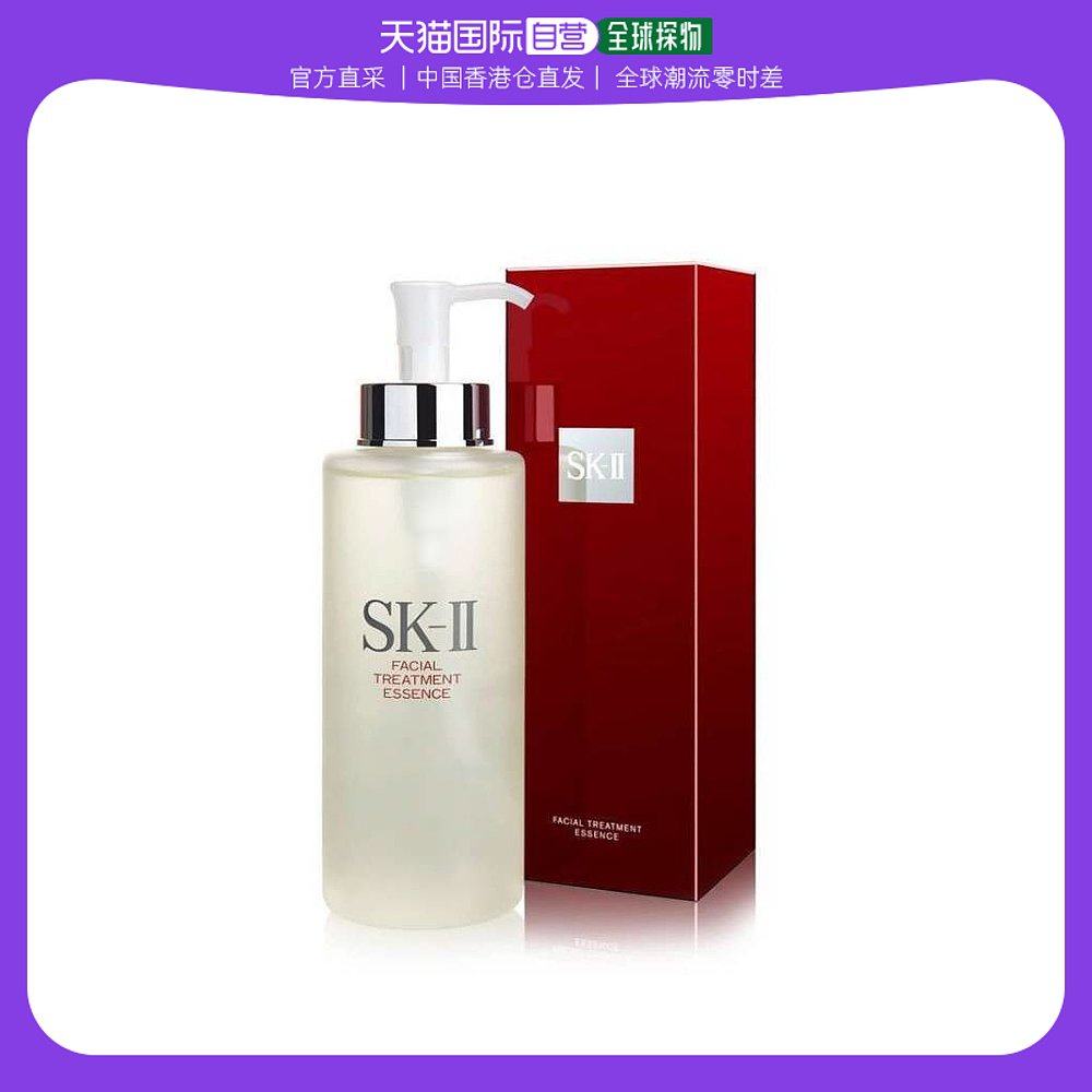 skii/skll护肤精华神仙水肌肤光滑易吸收330ml