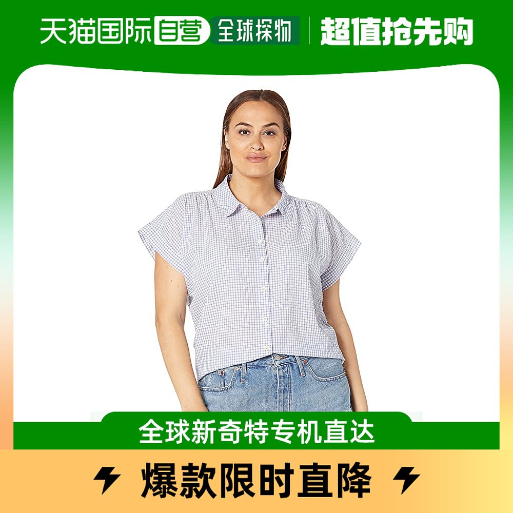 香港直邮潮奢 Madewell 女士Plus Hilltop 绉条纹方格棉布格纹衬