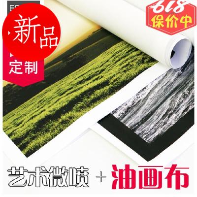 。片冲洗画芯订做照片放大定制纯棉化纤油画布艺术微喷打印晒放大在类目 个性定制/设计服务/DIY, 照片冲印中 - 来自Buy2taobao.com提供专业的淘宝代购服务