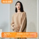 uti尤缇2024春季新款联名款咖色设计感拼接卫衣女上衣MJ130141709