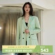 uti尤缇2023春季新款 浅绿色假两件长袖西装外套女UI107071A440