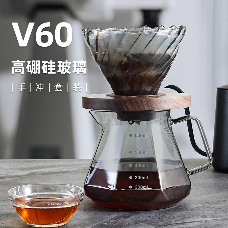 手冲咖啡壶套装v60滤杯分享壶套家用高硼玻璃云朵壶冲咖啡器具