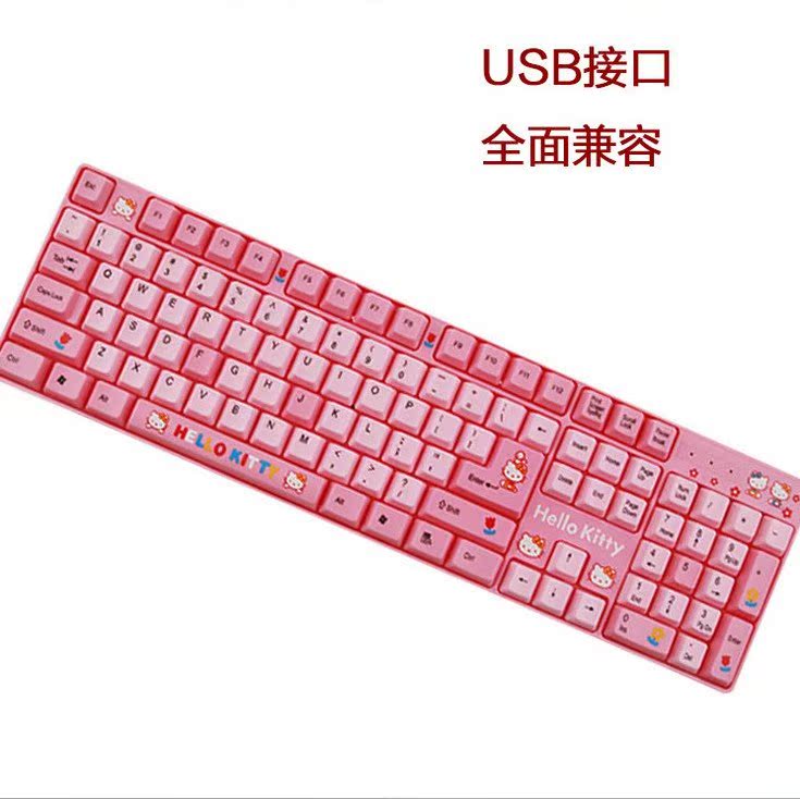 台式笔记本凯蒂猫键盘电脑超薄卡通可爱女生USB有线粉色键盘套装在类目 电脑硬件/显示器/电脑周边, 键盘中 - 来自Buy2taobao.com提供专业的淘宝代购服务