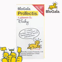 BioGaia/拜奥 婴幼儿童益生菌调理肠胃维生素d3促进钙吸收宝宝vd3