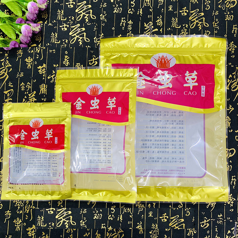 一折滋补品礼品袋_金虫草包装袋子孢子头虫草花 北虫草塑料袋礼品袋