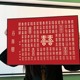 百喜图钻石画满钻2024新款客厅结婚喜字新婚礼物十字绣水钻粘贴砖