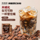 【百亿补贴】王饱饱生可可粉未碱化冲饮热巧克力粉10条装