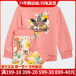 Adidas/阿迪达斯 三叶草 CREW SET 男女童装运动套装 GN2256