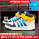 阿迪达斯男鞋虎年正品款Adidas运动透气休闲高帮板鞋 GZ3792